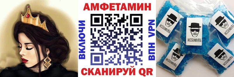 Amphetamine Розовый  продажа наркотиков  Венёв 