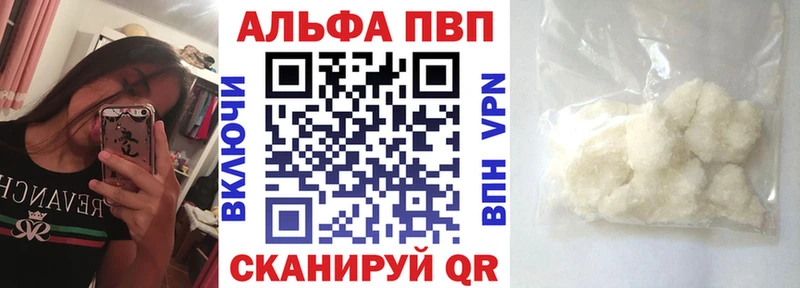 купить наркотики сайты  Венёв  А ПВП мука 