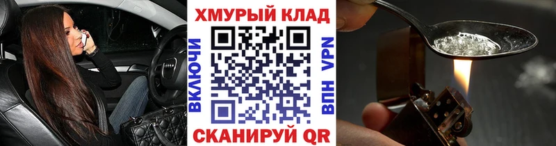 Героин Афган Венёв