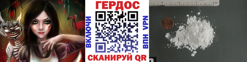 где найти наркотики Венёв Героин афганец