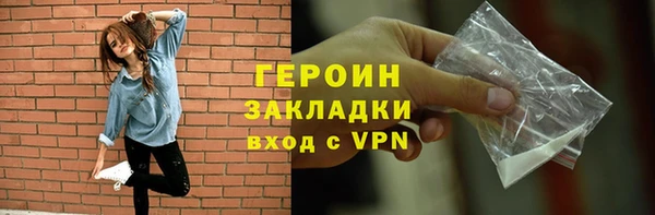 шишки Балахна