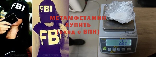 герыч Балабаново