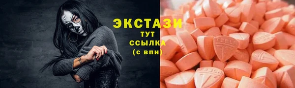прущие грибы Аркадак