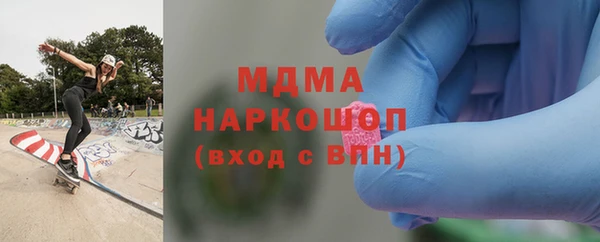 герыч Балабаново