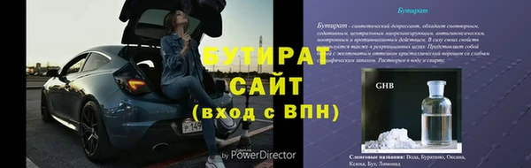 шишки Балахна