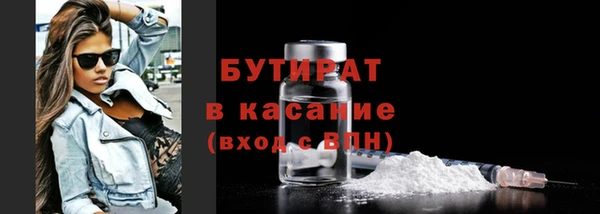 герыч Балабаново