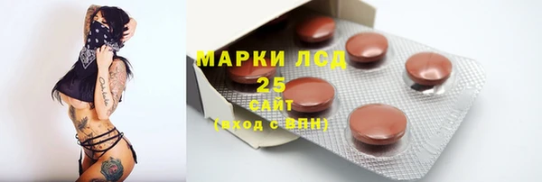 герыч Балабаново