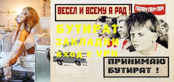 синтетический гашиш Арсеньев