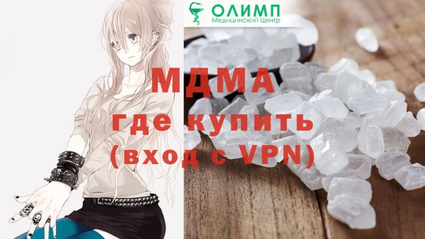 герыч Балабаново