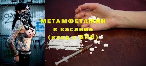 шишки Балахна