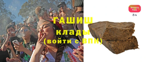 герыч Балабаново