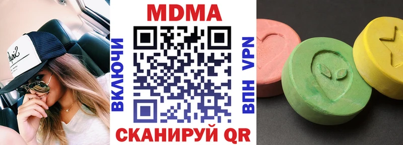 где купить наркотик Венёв площадка какой сайт МДМА кристаллы