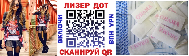 Наркотические марки 1,8мг  Венёв 